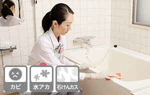 浴室クリーニング 家庭用サービス 和歌山 河内長野のダスキン高野店