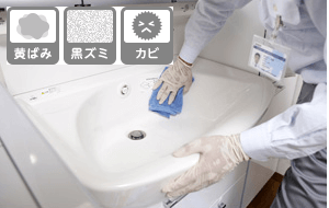洗面所クリーニング 家庭用サービス 和歌山 河内長野のダスキン高野店